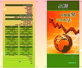 中欧班列“中通道”货运量去年突破300万吨