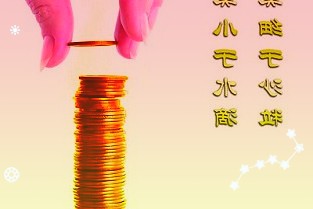 68家新材料公司齐聚科创板：合计净利同比增近3成